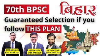 ONLY ONE CLEAR WAY for 70th BPSC Prelims  Follow this 21 DAYS Strategy by UPSC amp BPSC Rankers [upl. by Celene]