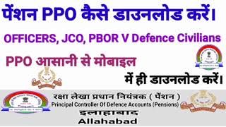 How Download PPO Pensioner  PPO Download For Officer  Jco Pbor amp Defence Civilian  Pensioner PPO [upl. by Dowling127]