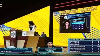 mustafizur rahman to sold csk ipl 2024 [upl. by O'Dell627]