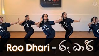 Roo Dhari රූ ධාරී 🌸 Dance Cover By OLDS  Dilki Uresha ft Eranga Madushan [upl. by Nnaaras975]