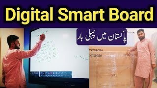 Digital Smart Board in Pakistan  Digital Interactive Panel for YouTuber  Android panel pricel 2025 [upl. by Dael478]