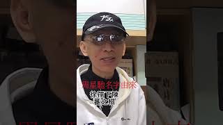 詩詞名句之「物華天寶」，「人傑地靈」，「雄州霧列，俊彩星馳」。王勃〈滕王閣序〉。詩詞吟誦 中國文學 [upl. by Laurentium448]