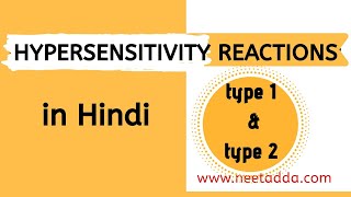 Hypersensitivity reactions in hindi type 1 and type 2 [upl. by Seigler726]