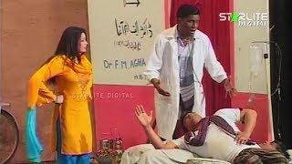 Amanat Chan and Sakhawat Naz New Pakistani Stage Drama Kali Chader Full Comedy Clip  Pk Mast [upl. by Jereme]