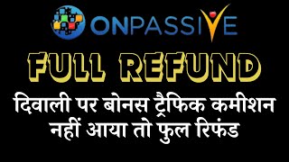 ONPASSIVE Onpassive Full Refund दिवाली पर बोनस ट्रैफिक कमीशन नहीं आया तो फुल रिफंड Onpassive [upl. by Ennirok838]