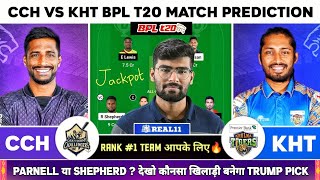 CCH vs KHT Dream11  CCH vs KHT Dream11 Prediction  Chattogram Challengers Vs Khulna Tigers Team [upl. by Cadell]