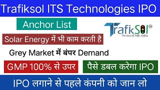 Trafiksol ITS Technologies IPO Review  Trafiksol ITS Technologies GMP  Apply Or Not [upl. by Colombi]