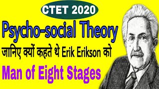 Erik Eriksons Psychosocial Theory for CTET 2020  Complete theory  Erikson Identity Crisis [upl. by Aneer]