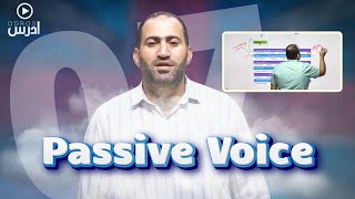 المبني للمجهول Passive Voice 2007  الأستاذ محمد مزهر [upl. by Valtin]