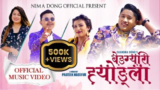 बेङ्ग्यारि ह्योङ्ला  New Tamang Selo Song  Nima Dong  Jitu Lopchan Ft Lakpa Lama  Sunita Yonjan [upl. by Roxy778]