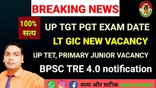 BREAKING NEWS TGT pgt exam date Bpsc tre 40 notification Uptet Primary junior vacancy [upl. by Esbenshade101]