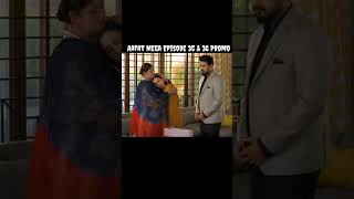 Aafat Mega Episode 35 amp 36 Promo shortvideo shorts viralshort aafat sabafaryad geodramas [upl. by Gawlas]