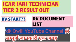 ICAR TECHNICIAN DV SCHEDULE OUT  ICAR ALL DOCUMENTS LIST  ICAR TECHNICIAN RESULT [upl. by Woodley]