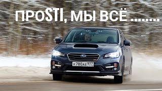 Subaru Levorg STI  неоднозначный универсал с полным приводом [upl. by Cirded]