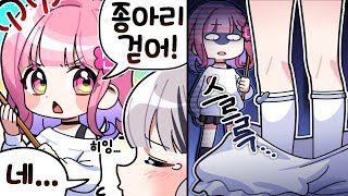 여기가 제 종아리에요 [upl. by Delija98]