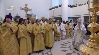 Consécration de la Cathédrale orthodoxe russe à Paris [upl. by Hirai]