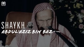 Train Your Nafs By Shaykh Abdulazīz ibn Abdullāh ibn Bāz رحمه الله [upl. by Ladin]