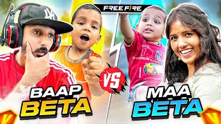 Baap Beta VS Maa Beta 😍 Family War 🙄 Garena Free Fire Max [upl. by Krishnah]