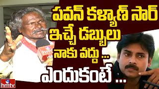 Bheemla Nayak Singer Mogulaiah Rejects Pawan Kalyan Offer  Face To Face  hmtv [upl. by Wind]