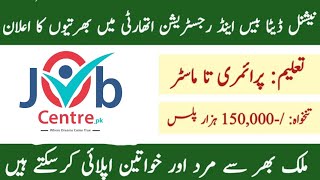 National Database and Registration Authority NADRA Jobs 2024  Apply now for jobs today [upl. by Sinclare]