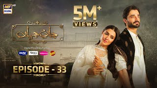 Jaan e Jahan Episode 33 Eng Sub  Hamza Ali Abbasi  Ayeza Khan  26 April 2024  ARY Digital [upl. by Caines733]