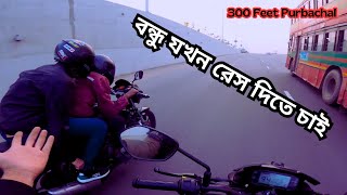 Suzuki Gixxer Vs Apache RTR V1  300 Feet Purbachal  DHAKA City  Antu The Rider [upl. by Daloris]