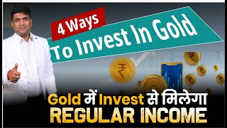 4 Ways To Invest In Gold  Gold में Invest से मिलेगा Regular Income  Gold Investment in 2024 [upl. by Eilyk]