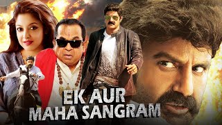 Ek Aur Maha Sangram Superhit Action Full Movies  Balakrishna Tanushree Dutta Brahmanandam Comedy [upl. by Melina394]