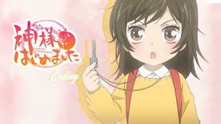 Kamisama Hajimemashita  Ototoi Oide  Ending 2  Sub Español  Romaji [upl. by Ajna]