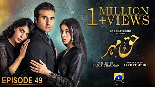 Haq Mehar Episode 49  Eng Sub  Yashma Gill  Shahroz Sabzwari  15th September 2024 [upl. by Oca]