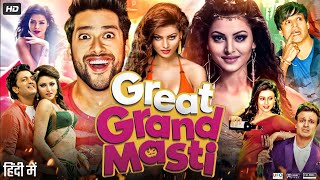 Great Grand Masti Full Movie  Riteish Deshmukh  Vivek Oberoi  Aftab  Urvashi  Review amp Fact [upl. by Scott]