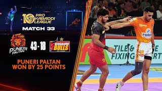 Allround Performance Sees Puneri Paltan Claim a Thumping Win  PKL 10 Match 33 Highlights [upl. by Ehlke]