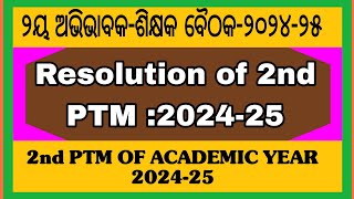 Resolution of 2nd PTM 202425 School News Today Odisha 2024 BNTEducation [upl. by Nylitsirk]