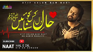 Atif Aslam Record  New Naat  Atif Aslam  hale dil kis ko sunain naat  urdu lyrics naat [upl. by Irep]