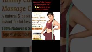 Ayurvedic Balm Ointment  Tummy Cutter Massage Cream Shorts Viral Shorts Youtube Shorts [upl. by Nylahsoj955]