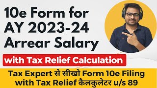 10e Form for AY 202324  Form 10E Filing Procedure  How to Fill Form 10e Form Arrear of Salary [upl. by Lyret]