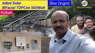 Adani Bifacial TopCon 560 watt solar pannel Sunways 5kw Ongrid Inverter കറണ്ട് ബില്ലിനെ ഭയക്കണ്ട [upl. by Aehr452]