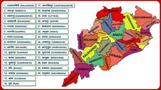 Odisha Districts Name ओड़िशा के सभी जिले  Odisha Map [upl. by Einaej]