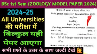 BSc 1st semester Zoology Previous Year Question paper 2024BSc 1st sem ZOOLOGY Paper With Solution [upl. by Atinreb]