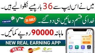 100 Real  Online paise kaise kamaye  paise kamane wala app  Online earning in pakistan 2024 [upl. by Pennington]