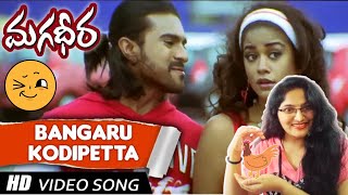 Bangaru Kodipetta Song REACTION  Magadheera  Ram Charan  Kajal  SS Rajamouli  MM Keeravani [upl. by Noevart]