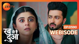 Rabb Se Hai Dua  Subhaan suspects Ibaadat  Ep  590  Aug 30 2024  Zee TV [upl. by Selrhc]