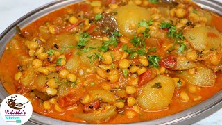 इस तरह से बनाए टिंडे चना दाल सब्जी  Tinda aur chana dal ki swadisht sabzi [upl. by Sonitnatsok]