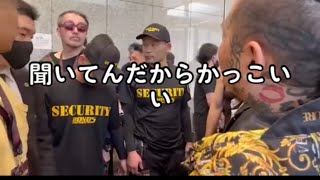 【breakingdown8】所沢沢のタイソンvs奥野代表 朝倉未来 breakingdown8 breakingdown [upl. by Stilu]