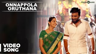 Kootathil Oruthan Songs  Enda Ippadi Song  Ashok Selvan Priya Anand  Nivas K Prasanna [upl. by Cherrita]