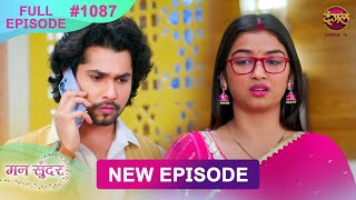 Mann Sundar  13 Dec 2024  Full Episode 1087  Full HD Newepisode  Dangal TV [upl. by Ganny59]