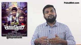 Kanithan Review By Prashanth [upl. by Anieral]