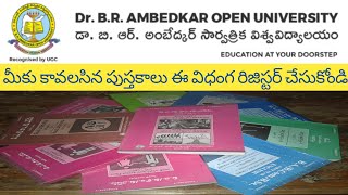 How to Register for printed books in BRAOU online services portal  BRAOU 2020  TELUGU STUDIES [upl. by Ezar]