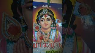 🙏🏻 Murugan Thunai 🙏🏻 Arumuganuku Arogara Om muruga potri 🦚murugansongs subscribe godlove [upl. by Ahsla]