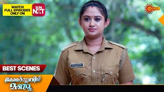 Constable Manju  Best Scenes  17 July 2024  Surya TV Serial [upl. by Neenaej]